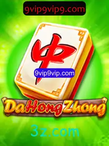 Explorando o Fascinante Jogo DaHongZhong