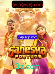 Explorando GaneshaFortune: Um Mergulho nas Regras e Jogos Recentes de 2023